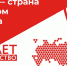 Всемирный день качества - Библиотека им. Шолом-Алейхема