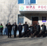 JPG Файл - УМВД Еврейской АО 