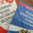 Судимость – снять: как житель ЕАО добился отмены приговора, построив детскую площадку - РИА Биробиджан
