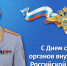 JPG Файл - УМВД Еврейской АО 