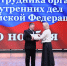 За доблесть и профессионализм: губернатор ЕАО вручила награды сотрудникам и ветеранам МВД - ИА Eaomedia.Ru