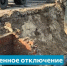 Без горячей воды и отопления остались более двух десятков домов в Биробиджане  - ИА Eaomedia.Ru