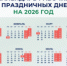 Икра, мандарины, шампанское: как изменятся цены к Новому году - ИА Eaomedia.Ru