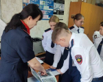 С миром детективных расследований и криминалистики познакомились школьники Облучья ЕАО