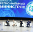 photo.jpg - Правительство Еврейской автономной области