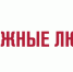 Учреждена премия "Книжные люди" (16+) - ИА Eaomedia.Ru