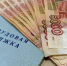Какие документы понадобятся перед выходом на пенсию - ИА Eaomedia.Ru