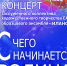 Чем заняться на выходных в Биробиджане?  Афиша мероприятий - ИА Eaomedia.Ru
