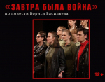 Чем заняться на выходных в Биробиджане?  Афиша мероприятий