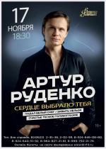 Чем заняться на выходных в Биробиджане?  Афиша мероприятий