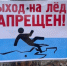 Информация - Биробиджанский район