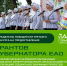 Выставки «Герои и подвиги» проведут в ЕАО при поддержке гранта от губернатора (6+) - РИА Биробиджан