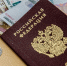 Банки будут обязаны уведомлять граждан о заключении с ними кредита - ИА Eaomedia.Ru
