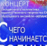Приглашаем на концерт образцового вокального ансамбля «ИЛАНОТ» - Культура ЕАО