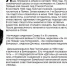 «Бессмертный взвод» ЕАО — Лев Тойтман в совместном проекте «Биробиджанер Штерн» и РИА Биробиджан - РИА Биробиджан