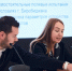 Команда ПГУ имени Шолом-Алейхема представила основные итоги реализации стратегической программы развития Университета «Приоритет-2030» за 2025 год - ПГУ им. Шолом-Алейхема
