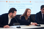 Команда ПГУ имени Шолом-Алейхема представила основные итоги реализации стратегической программы развития Университета «Приоритет-2030» за 2025 год