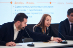 Команда ПГУ имени Шолом-Алейхема представила основные итоги реализации стратегической программы развития Университета «Приоритет-2030» за 2025 год