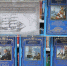 Книжная выставка - Библиотека им. Шолом-Алейхема