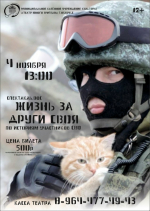 Опытом работы поделились учреждения культуры Облученского района