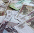 ВТБ прогнозирует ослабление рубля до 90 рублей за доллар в 2026 году - РИА Биробиджан