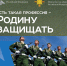 InCollage_20230517_110314083.jpg - Департамент природных ресурсов