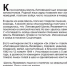 «Бессмертный взвод» ЕАО — Шмуль Липовецкий в проекте «Биробиджанер Штерн» и РИА Биробиджан - РИА Биробиджан