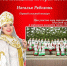 Чем заняться на выходных в Биробиджане?  Афиша мероприятий - ИА Eaomedia.Ru