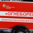 Два пожарно-спасательных комплекса поступили в подразделения добровольной пожарной охраны в ЕАО - РИА Биробиджан