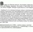 «Бессмертный взвод» ЕАО — Наум Хайкин в совместном проекте «Биробиджанер Штерн» и РИА Биробиджан - РИА Биробиджан