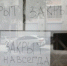 Для "схемы Долиной" призывали ввести единые правила компенсации - ИА Eaomedia.Ru