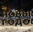 Почти 23 тысяч рублей к пенсии в декабре: названа сумма дополнительной выплаты - ИА Eaomedia.Ru