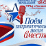 Чем заняться на выходных в Биробиджане?  Афиша мероприятий - ИА Eaomedia.Ru