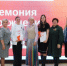 Пять добровольцев из ЕАО признаны победителями Международной премии «МЫВМЕСТЕ» - РИА Биробиджан