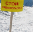 На Солнце произошла мощная вспышка высшего класса - ИА Eaomedia.Ru