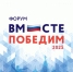 Ветеран СВО Юрий Степкин представит ЕАО на форуме «Вместе победим» в Москве - РИА Биробиджан