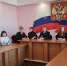 Круглый стол по вопросам противодействия коррупции проведен сотрудниками полиции области для сотрудников Управления - УФНС