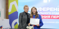 Глава ЕАО: Работа "Движения Первых" показала новый уровень молодежной политики в регионе - ИА Eaomedia.Ru