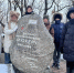 Класс креативных индустрий лицея ПГУ им. Шолом-Алейхема посетил музей Волочаевского сражения - ПГУ им. Шолом-Алейхема