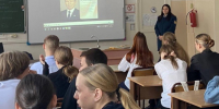 Об истории возникновения Дня Героев Отечества рассказали школьникам сотрудники УФСИН России по ЕАО - РИА Биробиджан