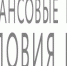 Домклик расширяет условия льготной ипотеки для Дальнего Востока и Арктики - ИА Eaomedia.Ru