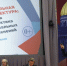 Российские ученые представили учебник по социальной архитектуре - ИА Eaomedia.Ru
