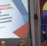 Российские ученые представили первый в мире учебник по социальной архитектуре - Время Биробиджана