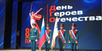 Концерт-спектакль «Герои России моей» прошёл в Биробиджане - Биробиджанский район
