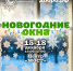 Нажмите для предварительного просмотра изображения - Molodezh79.Ru