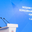 "Единая Россия" подвела итоги работы в 2025 году и обозначила планы на 2026 год - ИА Eaomedia.Ru