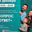 Региональное родительское собрание онлайн в ЕАО стартует через час - Правительство Еврейской автономной области