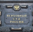 Компенсации за квартиры по программе реновации предложили считать по-новому - ИА Eaomedia.Ru