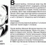 «Бессмертный взвод» ЕАО — Михаил Кечинов в совместном проекте «Биробиджанер Штерн» и РИА Биробиджан - РИА Биробиджан