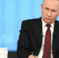 Чуть больше суток осталось до подведения итогов 2025 года с Президентом России Владимиром Путиным - Правительство Еврейской автономной области